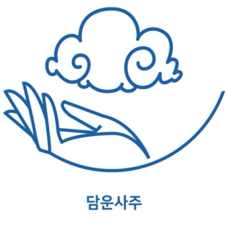  오래봐주는 전화사주 비대면 담운사주 보고 왔어요