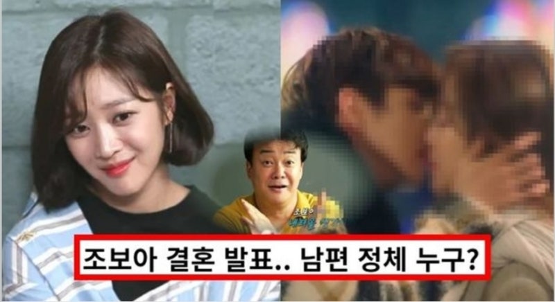 조보아 결혼 발표 근황, 남친→남편 누구? 일반인과 열애 후 평범한 가정 꾸려 (+나이)