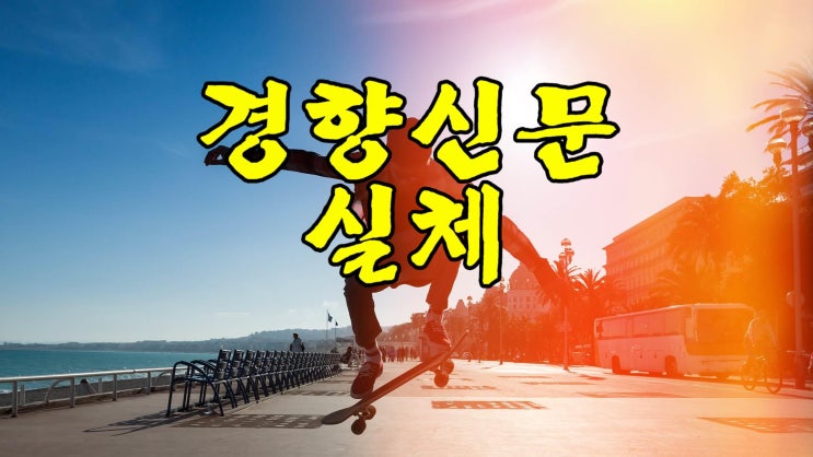 <b>한동훈</b>에게 고발당했던 <b>청년</b>당원 박광배 <b>대표</b>이야기 그리고... 