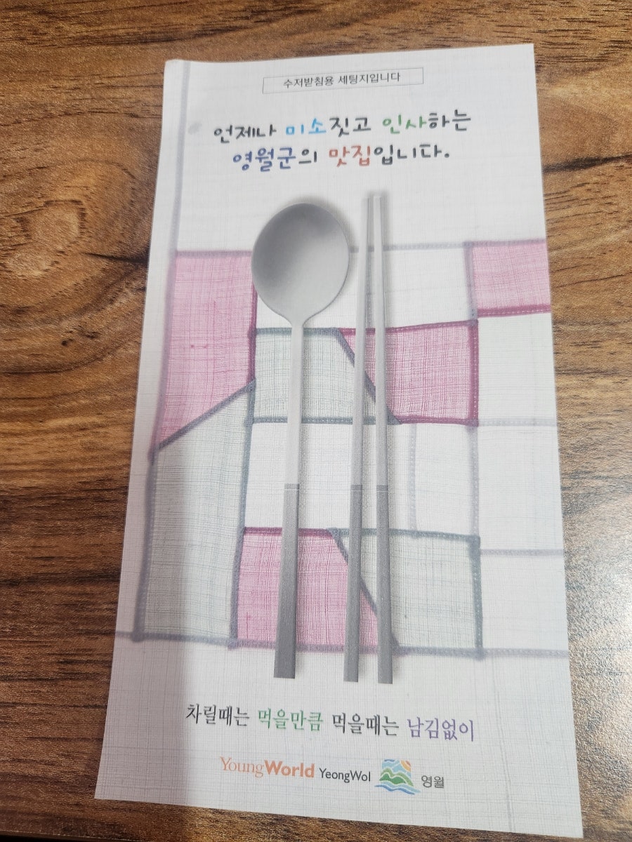 동원각 사진 6