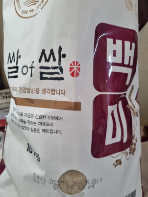 올담도시락 사진 1