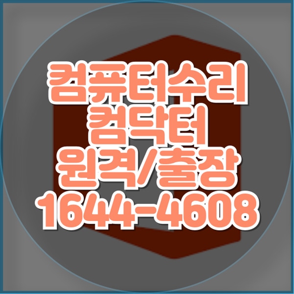  노트북 업그레이드, 맥북과 윈도우의 완벽한 조화: 부트캠프와 패러럴즈 설치 가이드