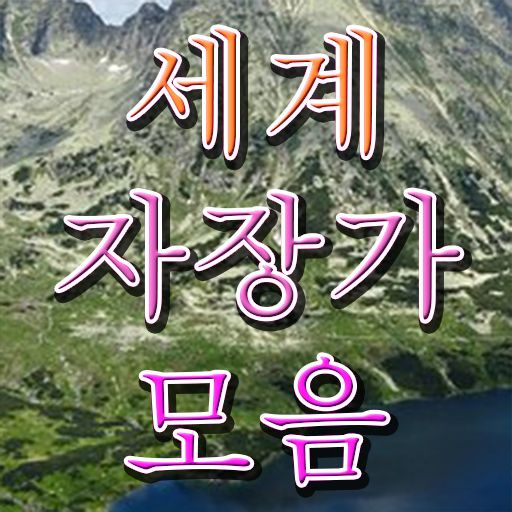  아동음악심리상담사자격증학원 , 아동음악심리상담사 합격한 후기 , 주목받는 이유