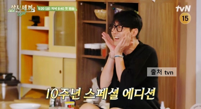 <b>삼시세끼</b> 라이트 출연진 정보 <b>임영웅</b> 등장 손호준은?(ft.... 