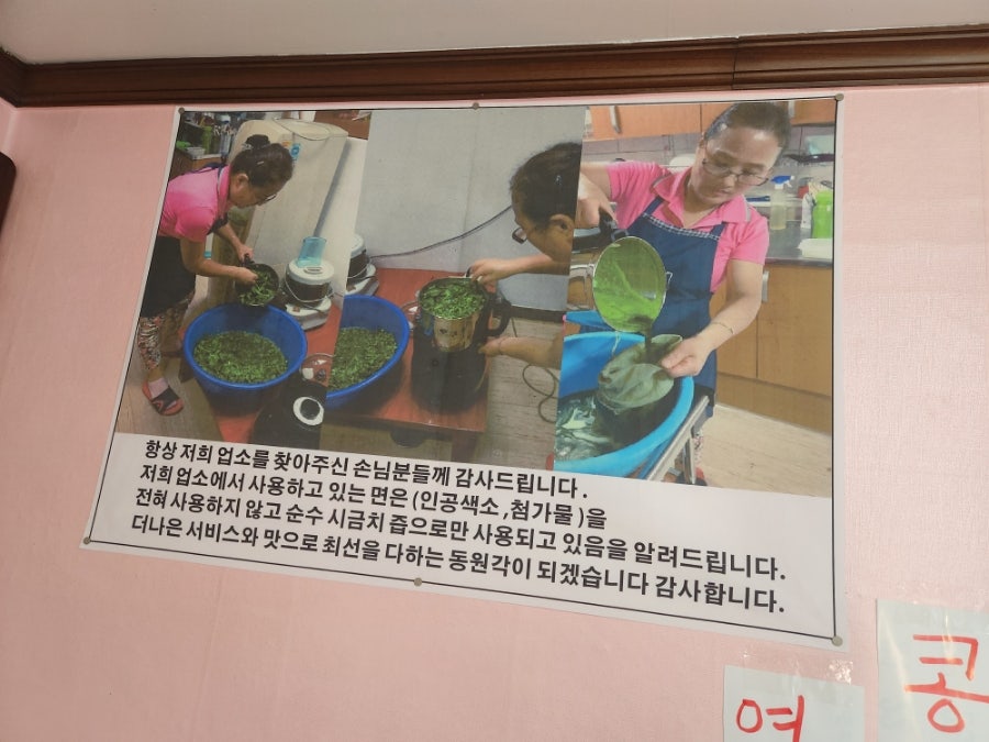 동원각 사진 3