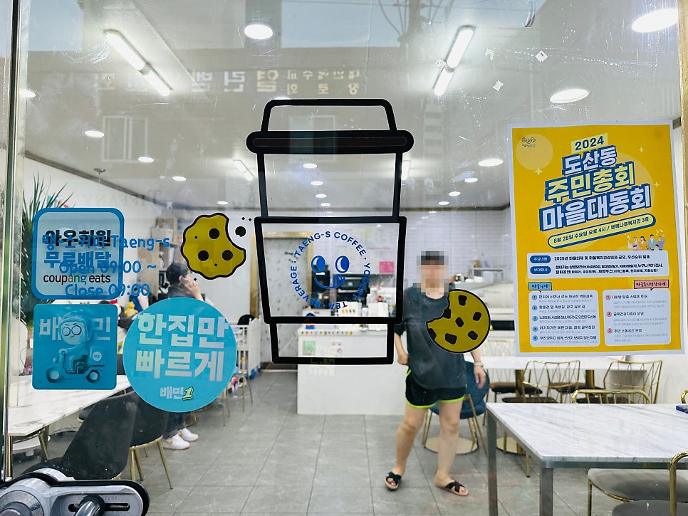 탱스커피 사진 6
