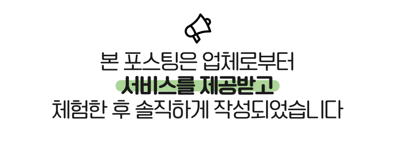 청계숲양대창 이미지