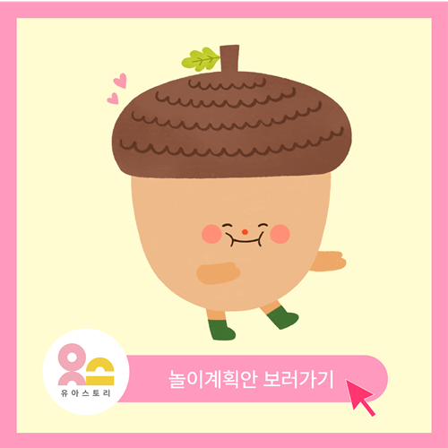 여왕과 왕 색칠하기놀이