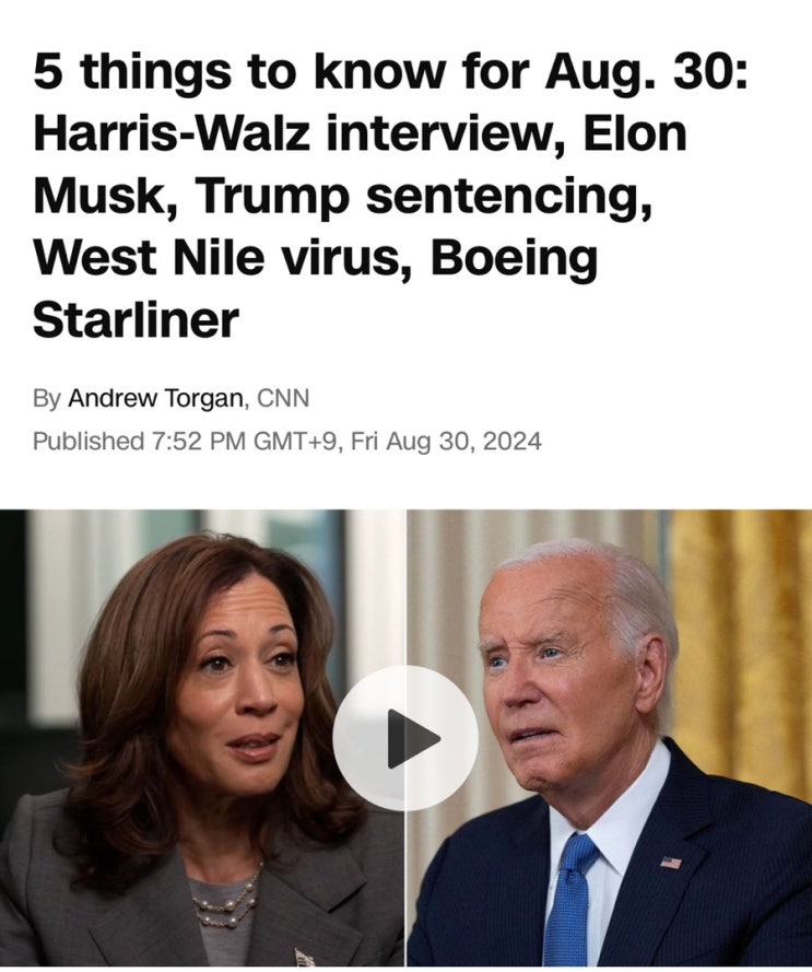 CNN 5things Harris-Walz 인터뷰, Elon Musk, <b>트럼프 선고</b>... 