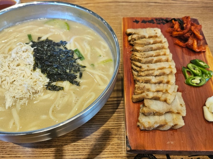  경산 칼국수 찐맛집 - 현풍닭칼국수 경산오거리점