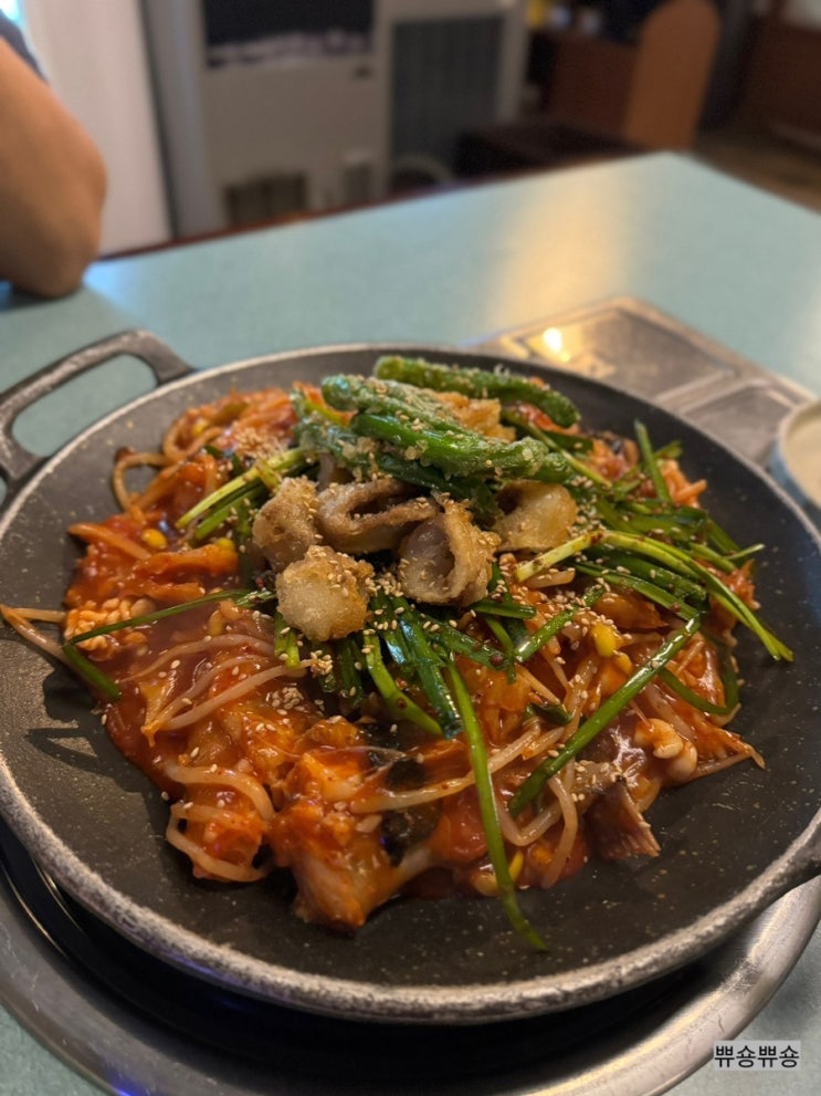  서울숲 성수 맛집 아구와 곱창의 퓨전 만남 성수AGU