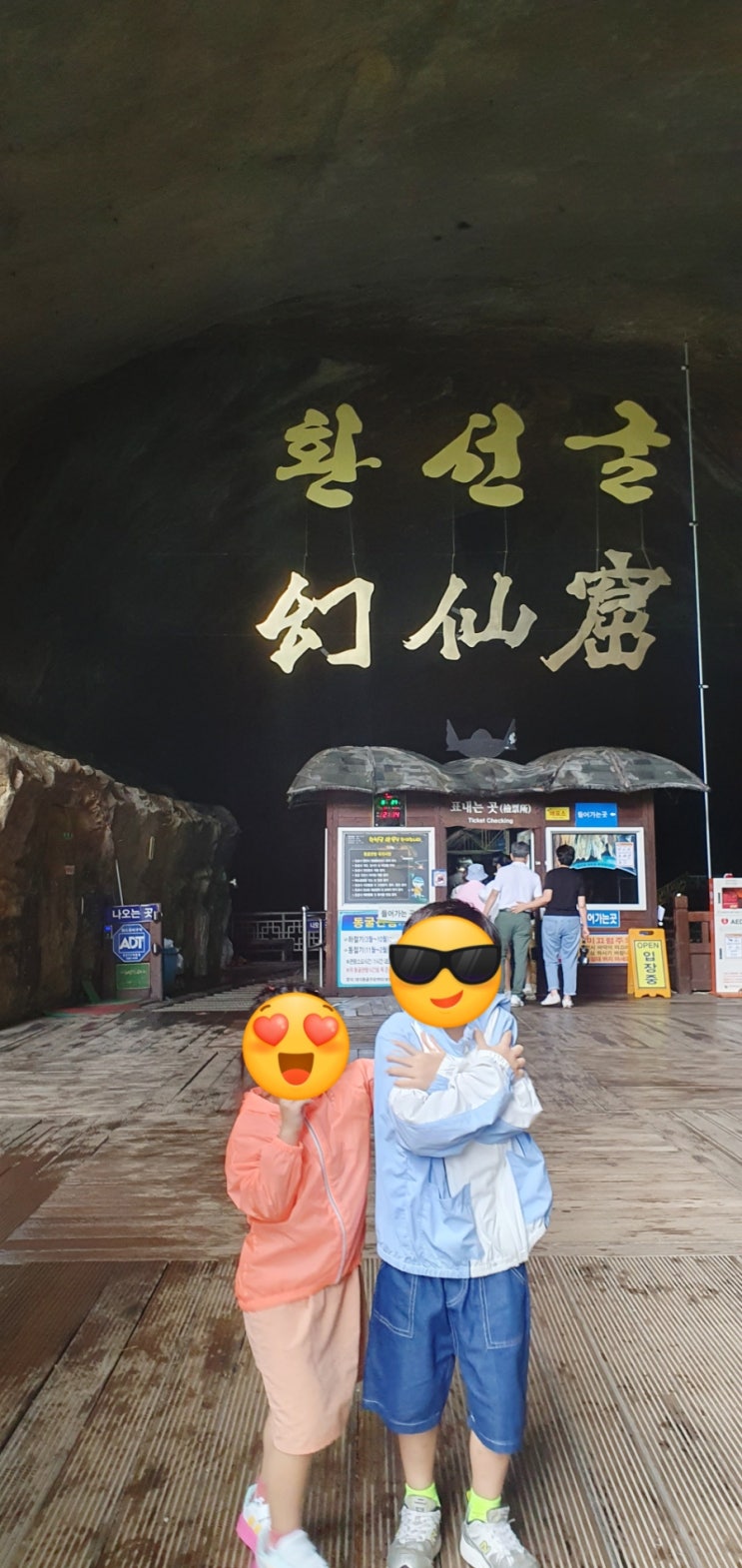  환선굴ㅣ강원도 삼척 여행코스 환선굴 비오는날에도 관람가능
