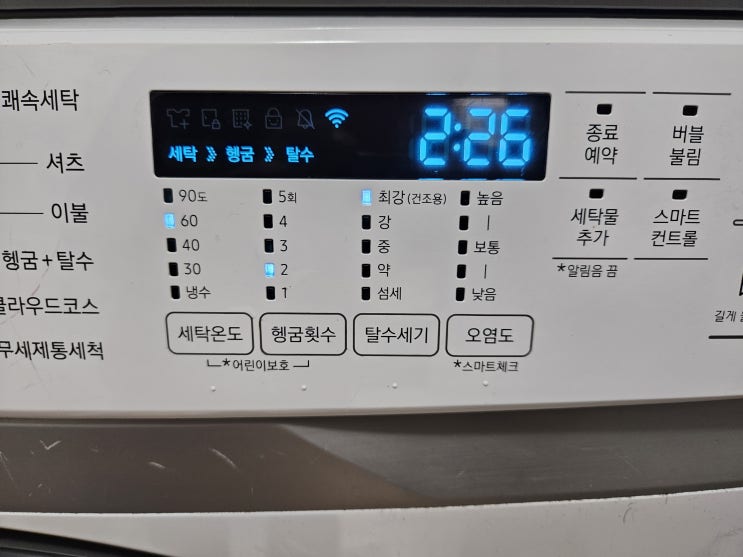  안녕하세요 체크줄눈입니다~