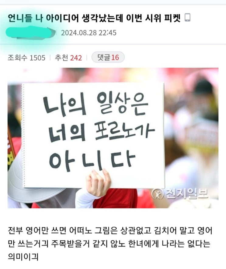  텔레그램 딥페이크 디지털 성범죄 피해자 신고 및 대응 방법 총정리