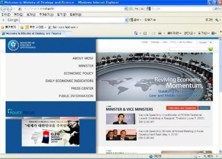  [사이버범죄론] 공격대상으로서 컴퓨터 / 포트스캔, SQL 공격, 워드라이빙, 멀웨어, 바이러스, 웜, 트로이목마, 봇, 디도스