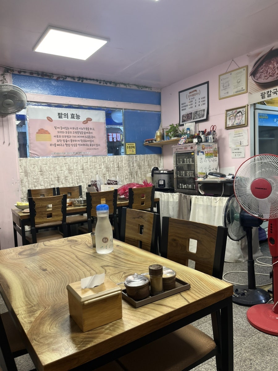 정가네팥칼국수 사진 4