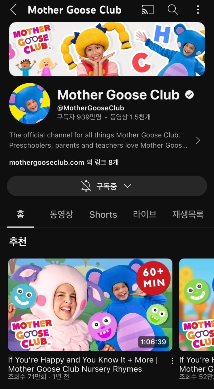  [아기 첫 영상/유튜브 채널 추천] 두돌 아기부터 보기 좋은 저자극 영상, 아기 영어 유튜브/영상 추천까지! *지극히 개인적인 의견입니다!