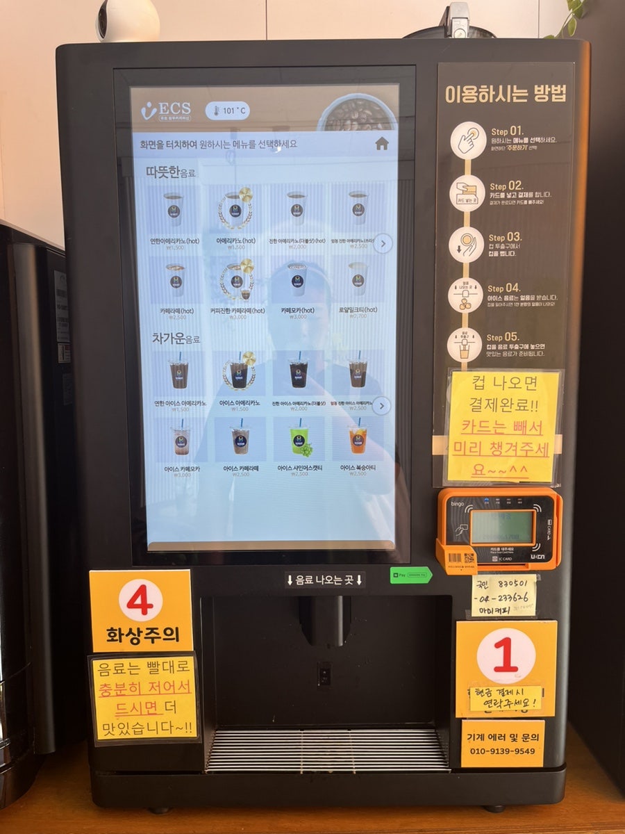 마미커피 가양점 사진 5
