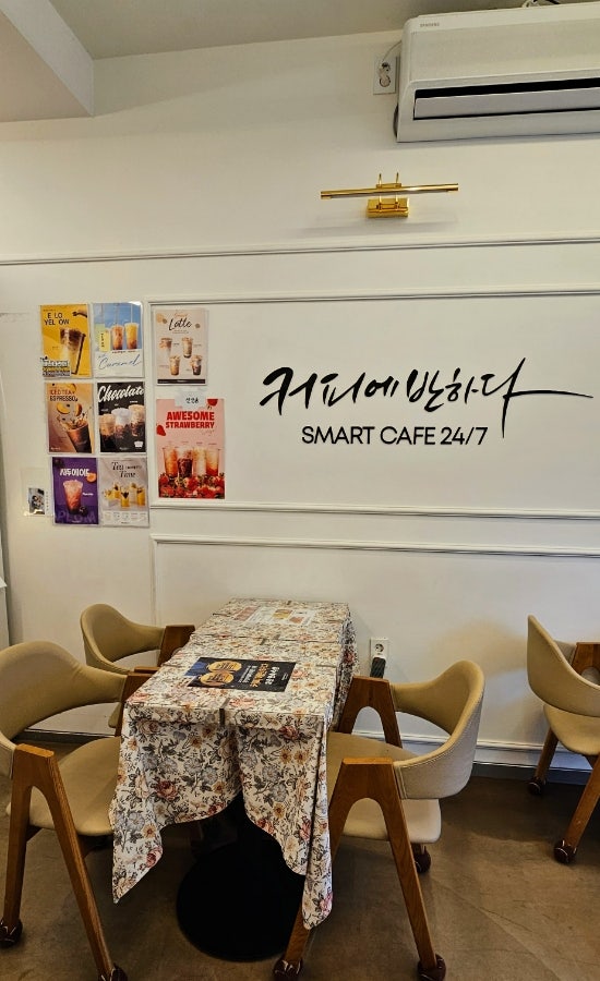 커피에반하다 김포신안실크밸리점 스마트카페 사진 2