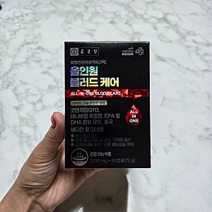 종근당 혈당관리 혈압, 혈행, 혈당, 콜레스테롤을 한번에 올인원 블러드케어 추천!