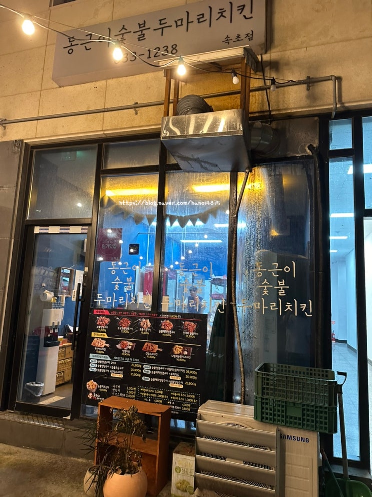  [속초] 가성비 “동근이숯불두마리치킨 속초점” 숯불양념구이, 양념치킨 솔직리뷰