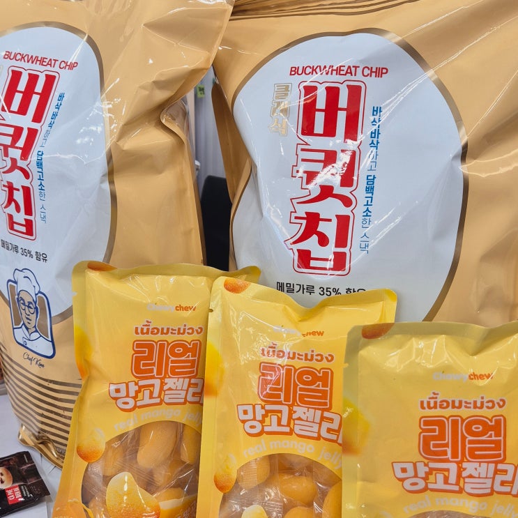  [일기] 24.08.30. 노커피, 공구템, 회식캘박, 실험달려, 줌독, 런닝복장취침