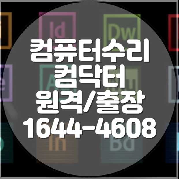  컴퓨터/ 노트북 문제 해결의 모든 것: 신호 없음과 PC 타는 냄새의 원인 및 해결 방법