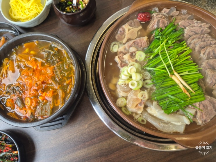  진해맛집 수육 잘하는집 추천 술집추천