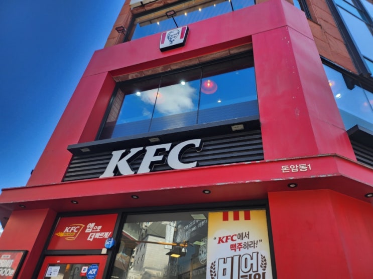  서울 성신여대입구역 24시간 KFC 메뉴 추천 징거타워버거세트