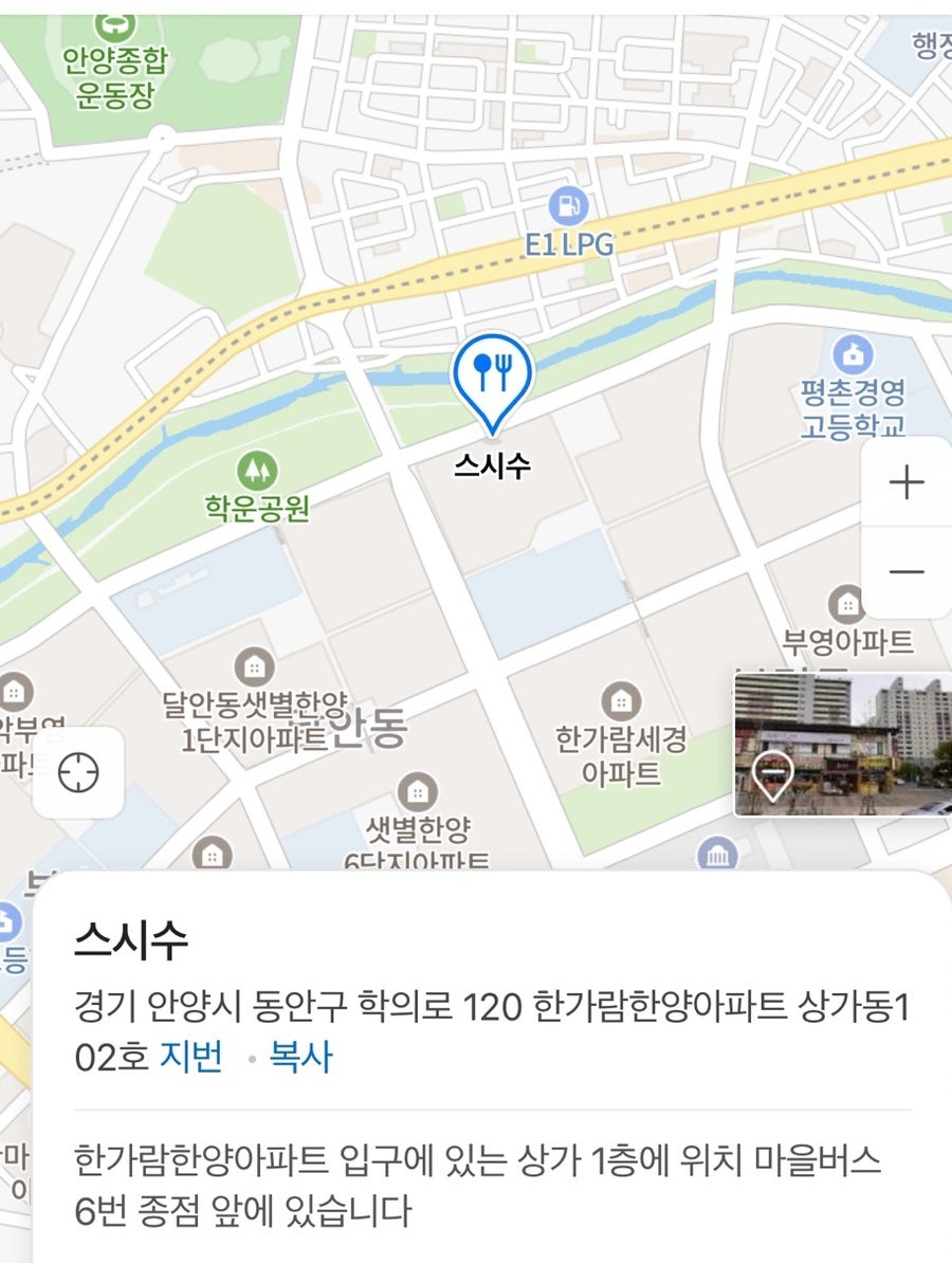 스시수 사진 1