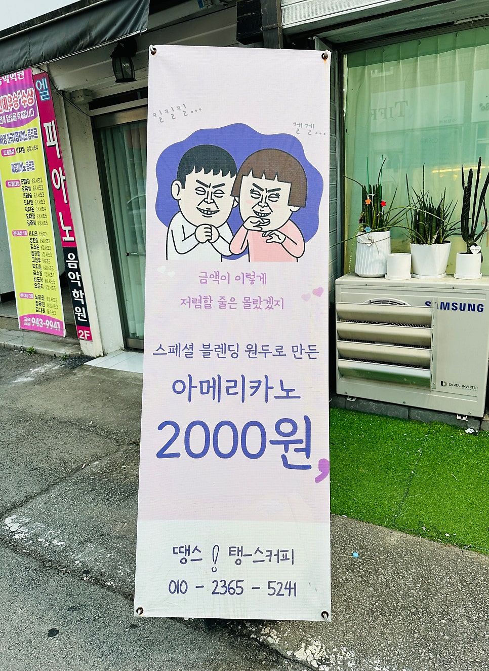 탱스커피 사진 3