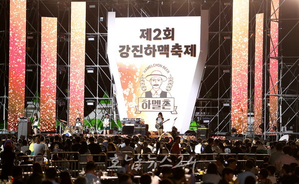  무더운 여름밤 날려버린 제2회 강진 하맥축제 개막, 전국에서 몰려든 맥주 매니아와 관광객들 인산인해