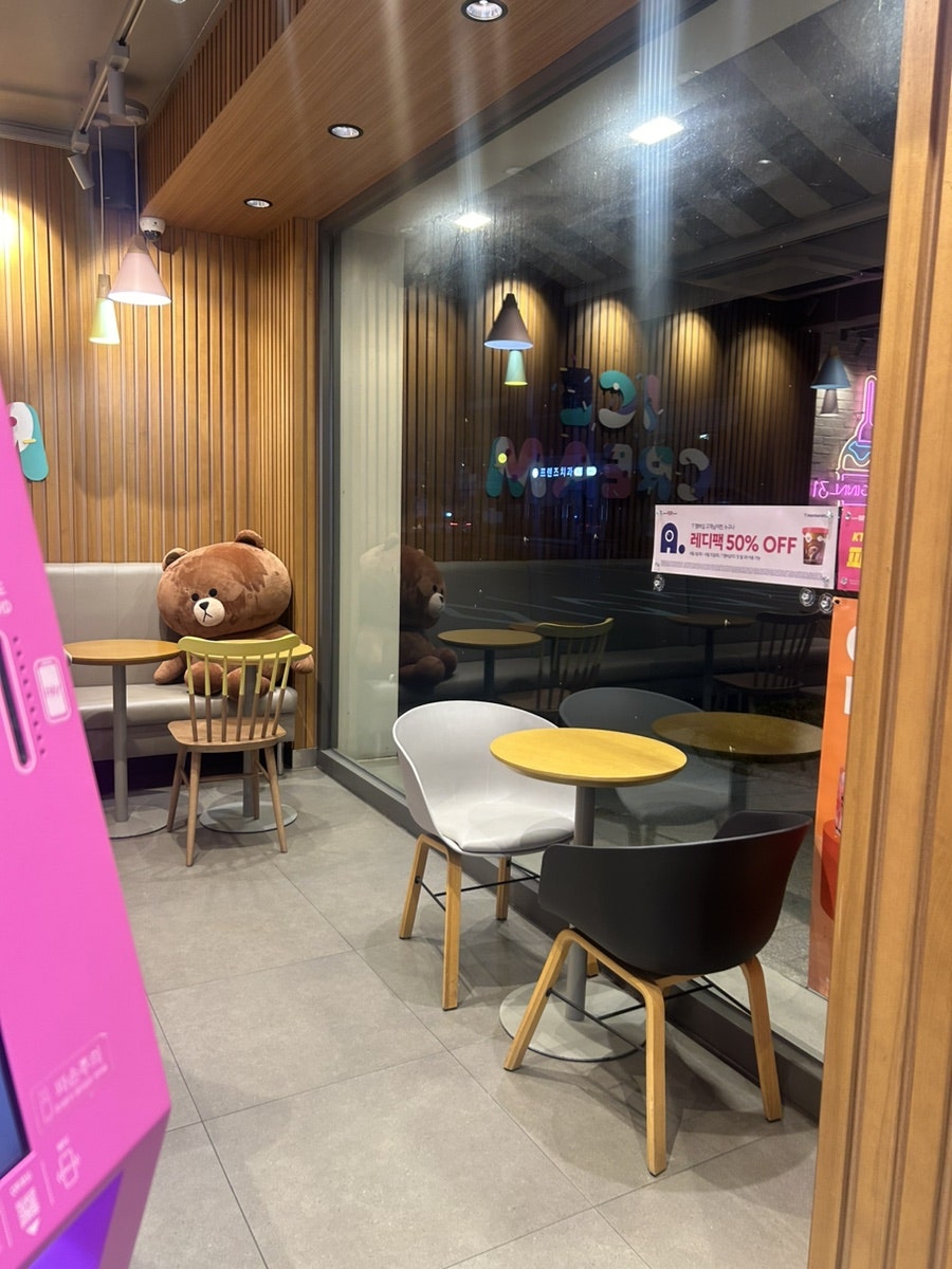 배스킨라빈스 원주태장점 사진 4