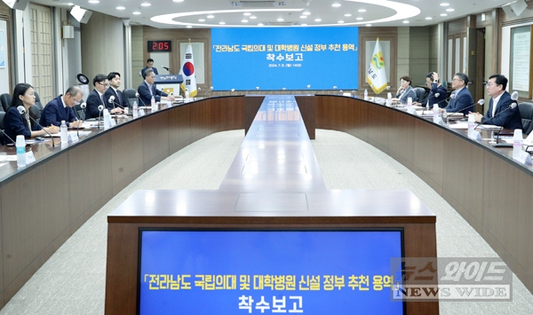 <b>전남</b> ‘<b>국립의대</b>·대학병원’ 설립···‘2개안’ 제시