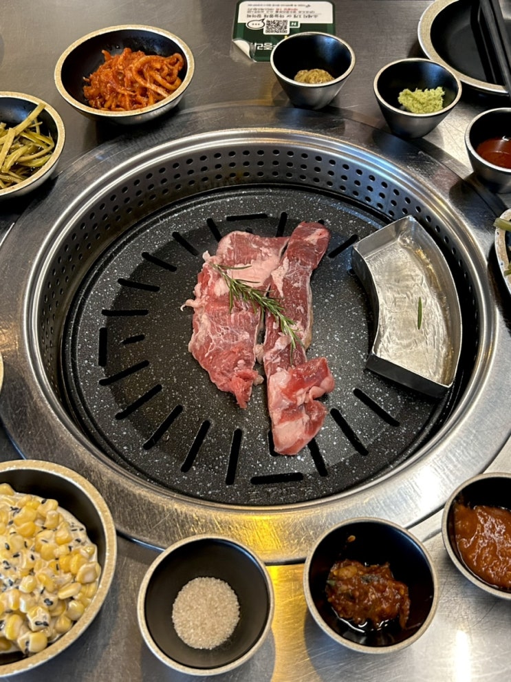  파주 야당 고기 맛집 육회품은돼지 이베리코 전문점