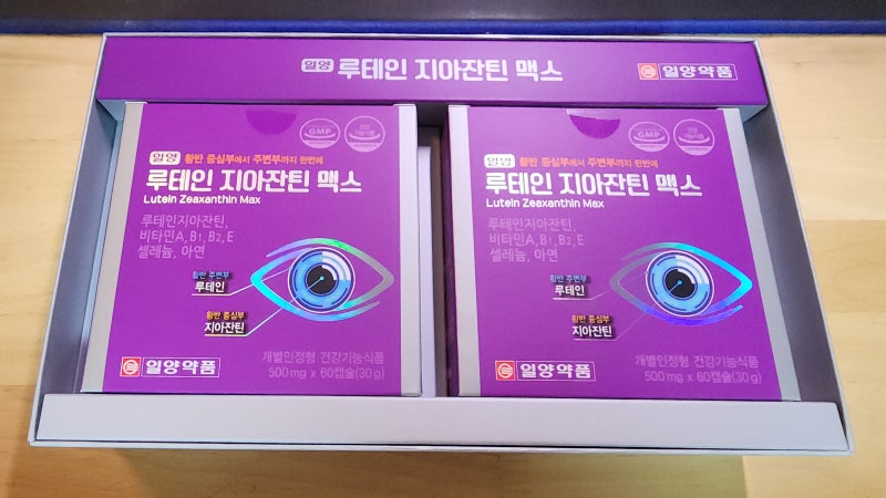 눈 영양제 일양약품 루테인 지아잔틴 맥스 구매!!