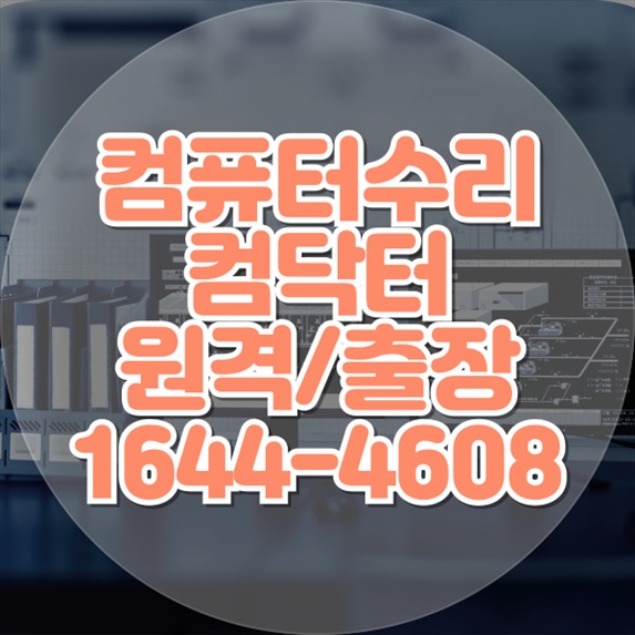  맥과 윈도우의 완벽한 조화: 부트캠프와 패러럴즈 설치 맥북 노트북 업그레이드