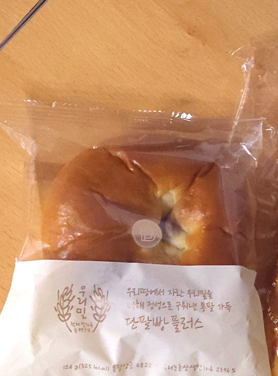 파리바게뜨 안산풍림점 사진 4