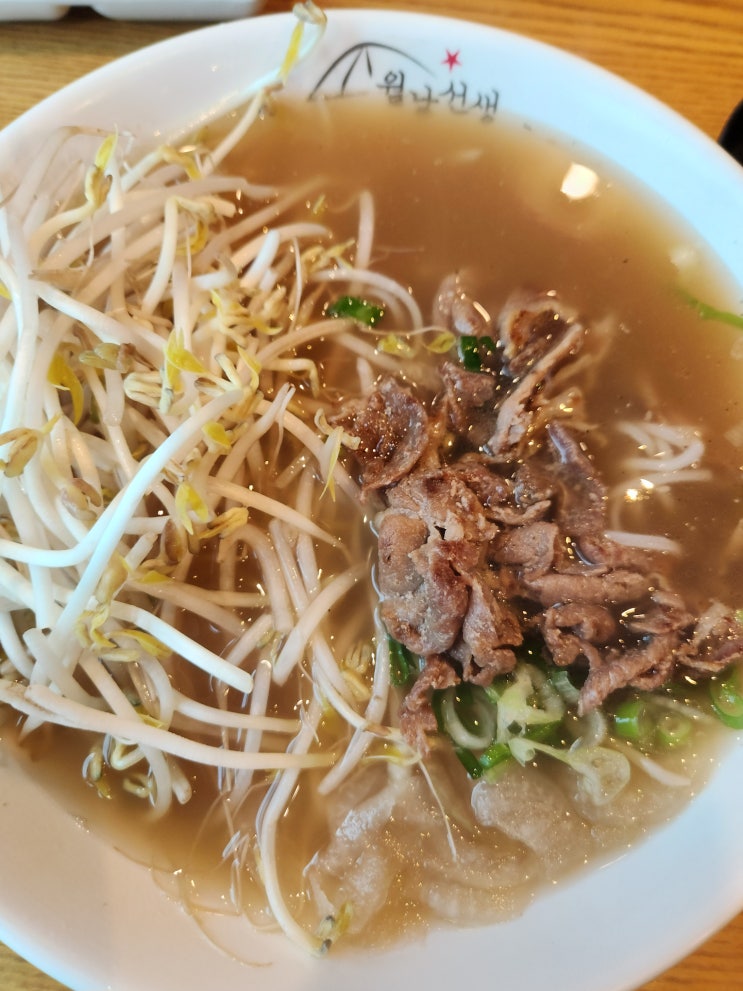  [선유도 맛집] 월남선생 양지쌀국수 숯불고기쌀국수 쌀국수 베트남음식 내돈내산