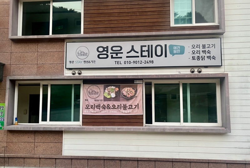 사진 3