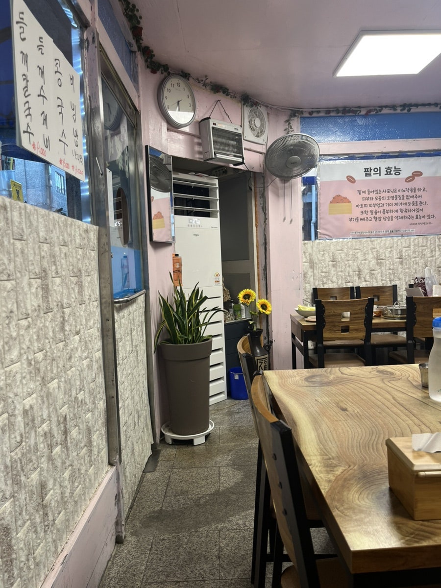 정가네팥칼국수 사진 5