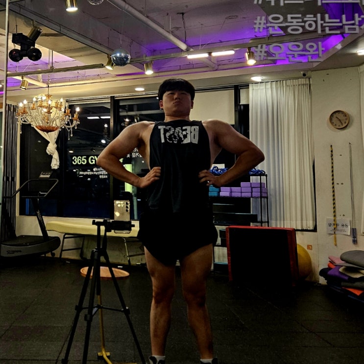 머슬핏 상체 등근육 240829 만드는 등 운동 머슬핏 상체 등근육 240829 만드는 등 운동