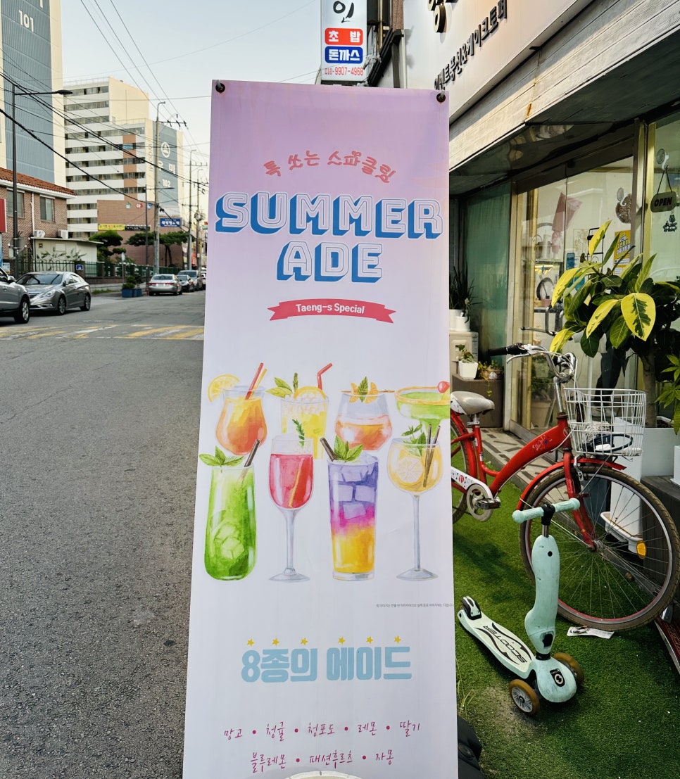 탱스커피 사진 5