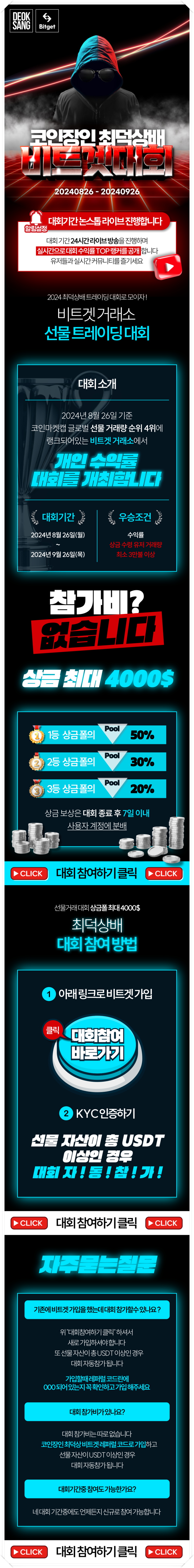 이뮤터블엑스 코인 최근 시세 및 정보 : 네이버 블로그