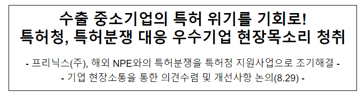 특허 전자출원 시스템, 사용자 편의성 높인다 특허 전자출원 시스템, 사용자 편의성 높인다