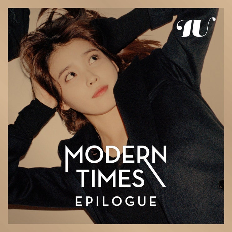IU(<b>아이유</b>) - <b>금요일에 만나요</b> / MV