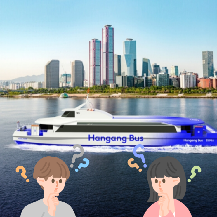 <b>오세훈</b>표 ‘<b>한강버스</b>’ 특혜 의혹, 배 만든 적 없는 신생... 