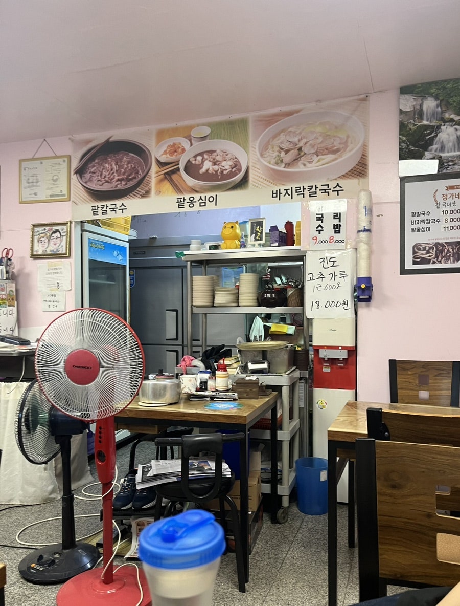 정가네팥칼국수 사진 3