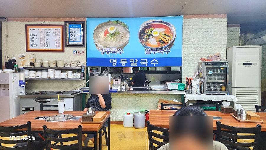 명동칼국수 사진 2