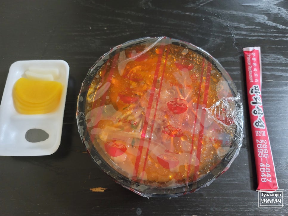 24시만리장성 본점 사진 3
